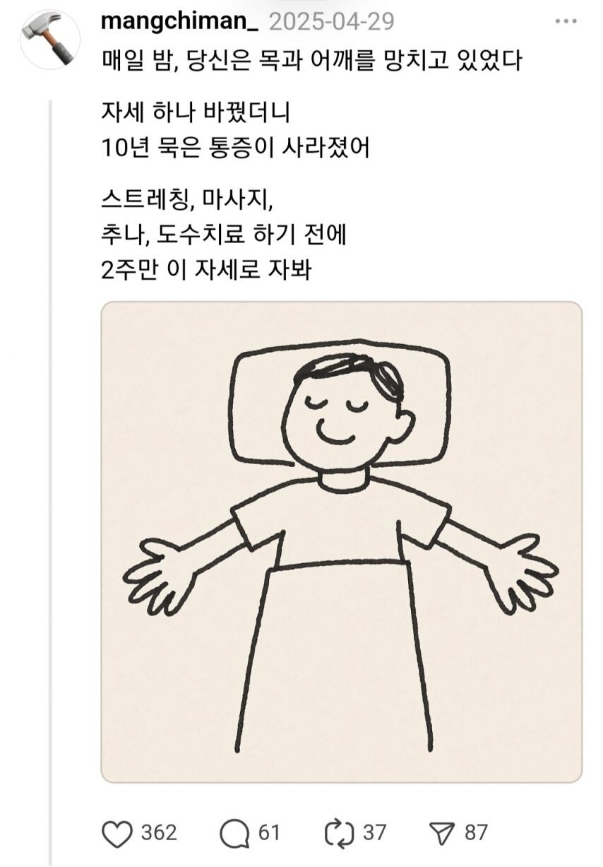 거북 목이여 들어와서 보고 가소서_2.jpg
