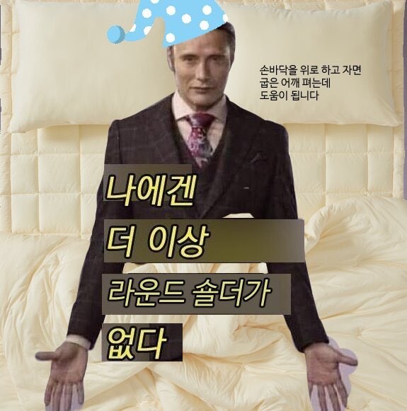 거북 목이여 들어와서 보고 가소서_1.jpg