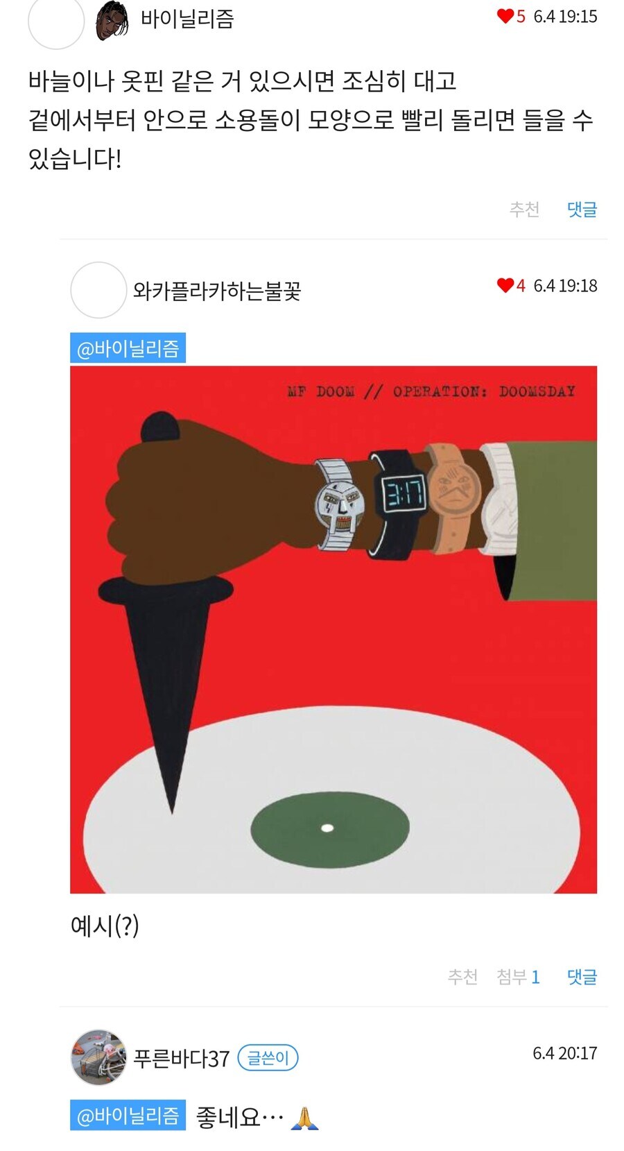 CD플레이어 없이 CD를 들을 수 없죠?_2.jpg
