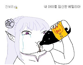 약혐) 그림 리퀘스트 대참사_1.jpg