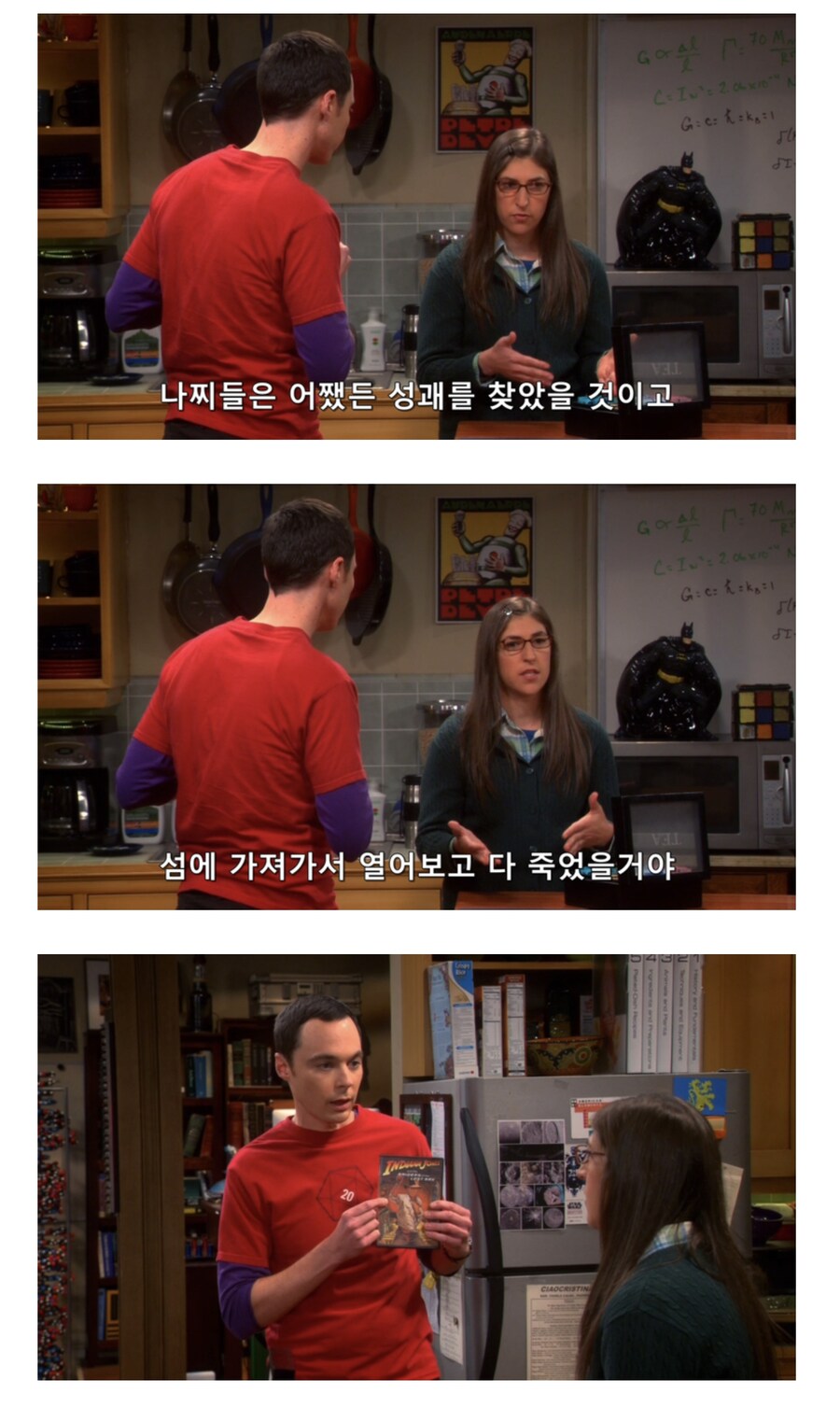 오징어게임3는 인디아나존스1이랑 같네 ㅎㅎㅎ_2.jpg