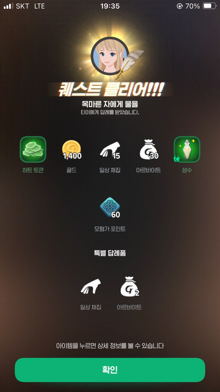 마비m) 알바 버그 있음_1.png