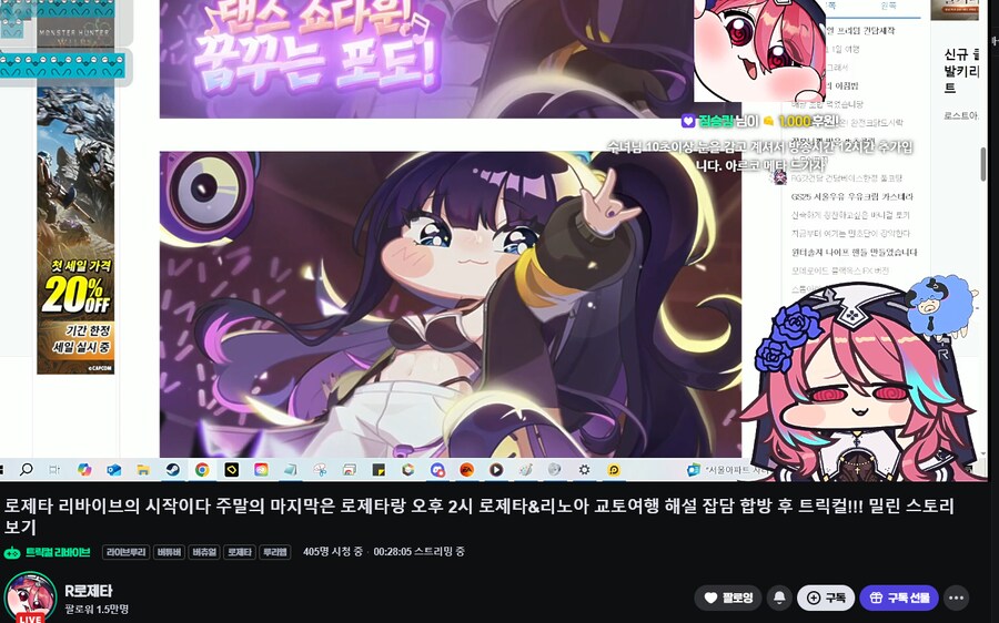버튜버) 로제타 팔로워 1.5만명 달성!_1.png