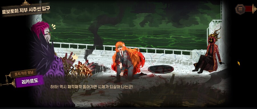림버스) 손가락 중간 보스면 짱쌘거였구나_2.png