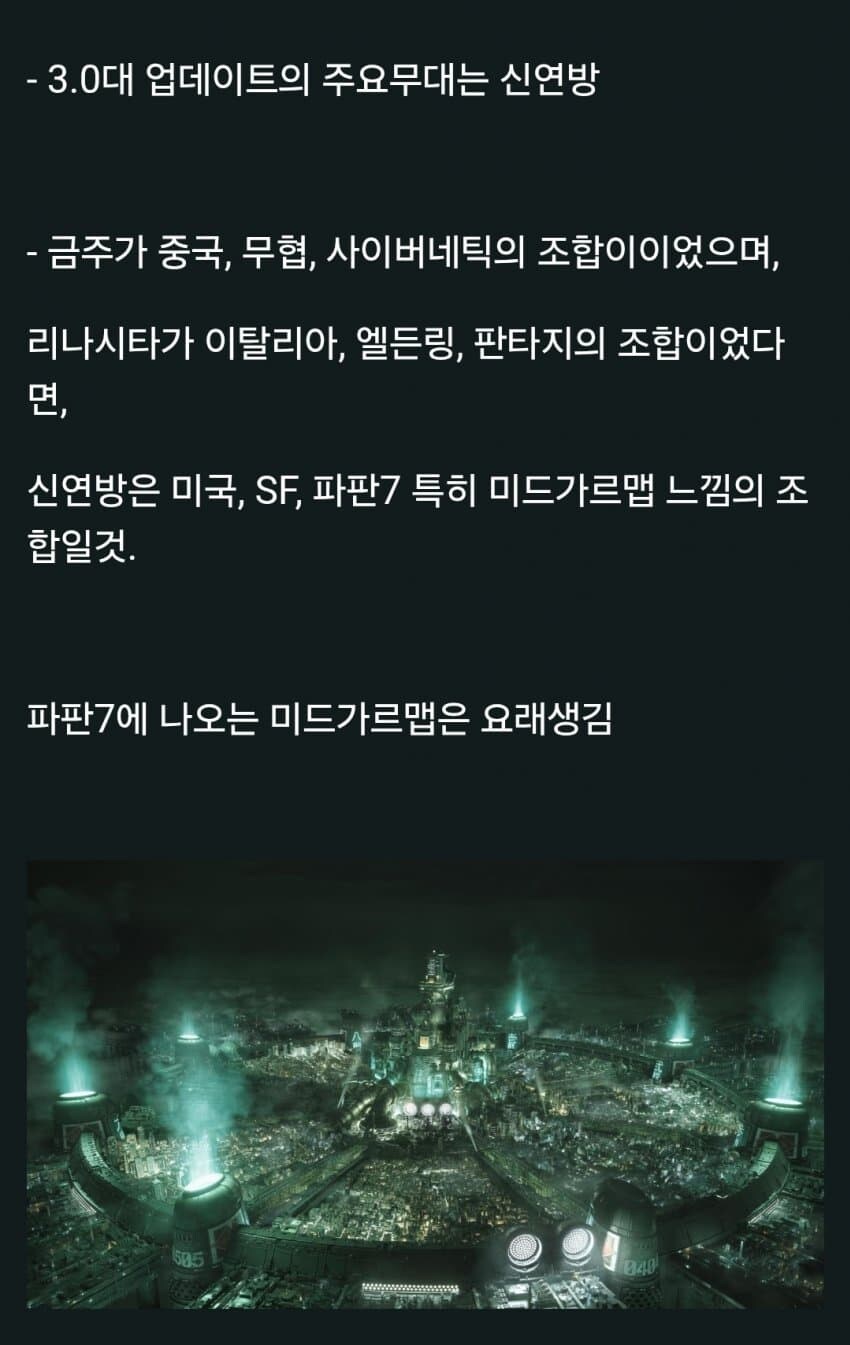 명조) 3.0 버전 신지역 정보 .jpg_1.jpg