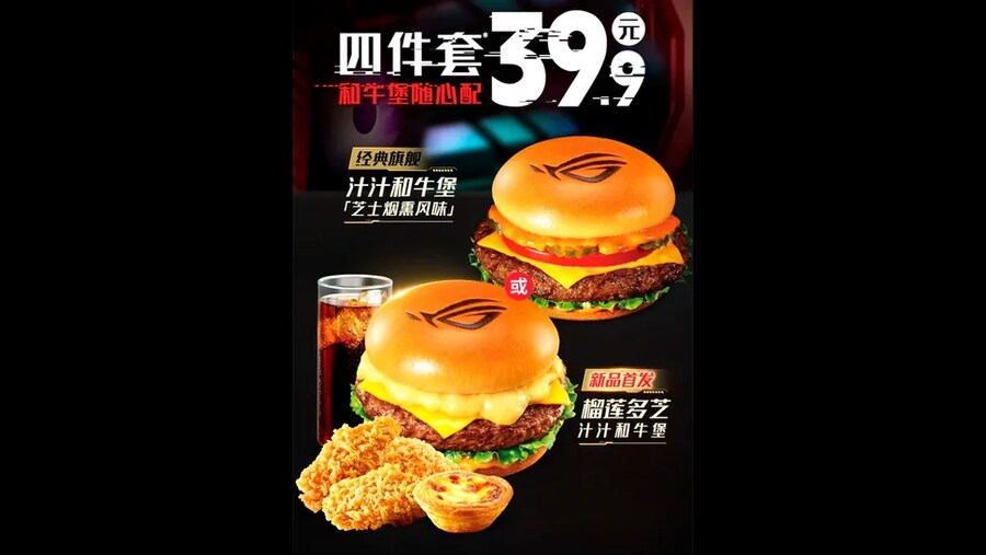 ASUS, KFC 중국과 제휴해 브랜드 버거 제작, 한정판 키캡 무료 증정_1.png