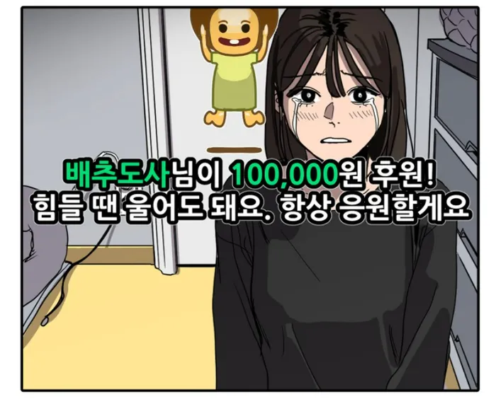 너무 피폐해서 더는 못보겠다는 웹툰.jpg_1.webp