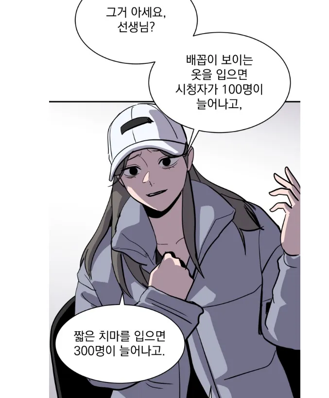 너무 피폐해서 더는 못보겠다는 웹툰.jpg_2.webp