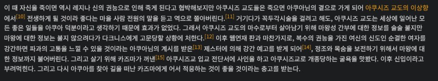 코노스바)이 라노벨의 진정한 광기_2.png
