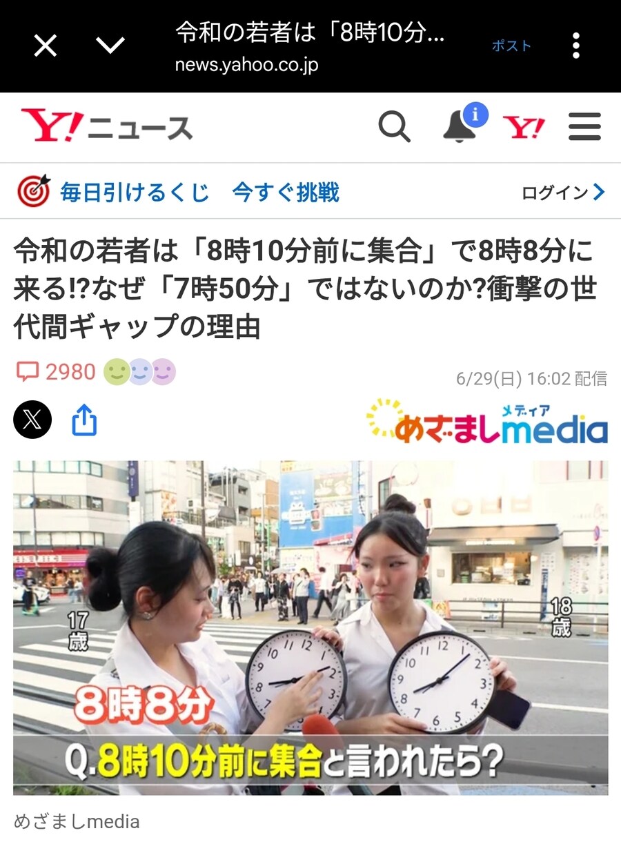 일본에서도 지금 난리난 것_1.jpg
