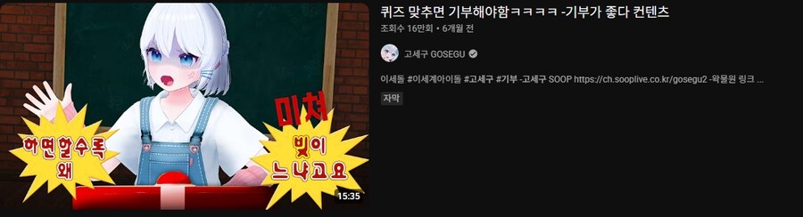 ㅇㅇㄱ) 왁타버스 고멤 시스템의 폐해도 파보면 재밌는 거 많다_3.jpg