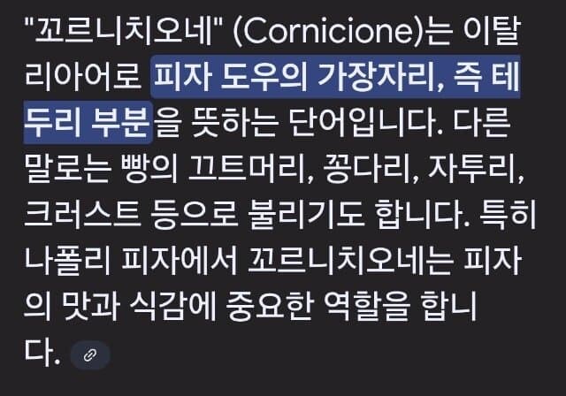 의외로 이름 있는 부위.jpg_2.jpg