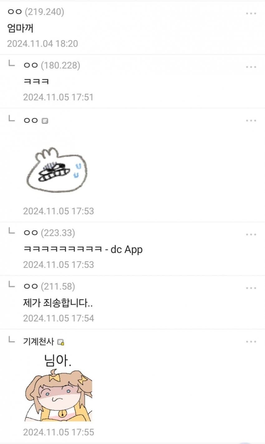 의외로 이름 있는 부위.jpg_3.jpg