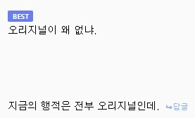 ㅇㅇㄱ) 와 이 발언은 좀 웃겼다 ㅋㅋㅋㅋ_1.png