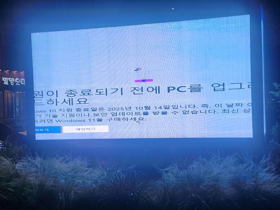 전광판에 알려주는 중요한 사실_1.jpg