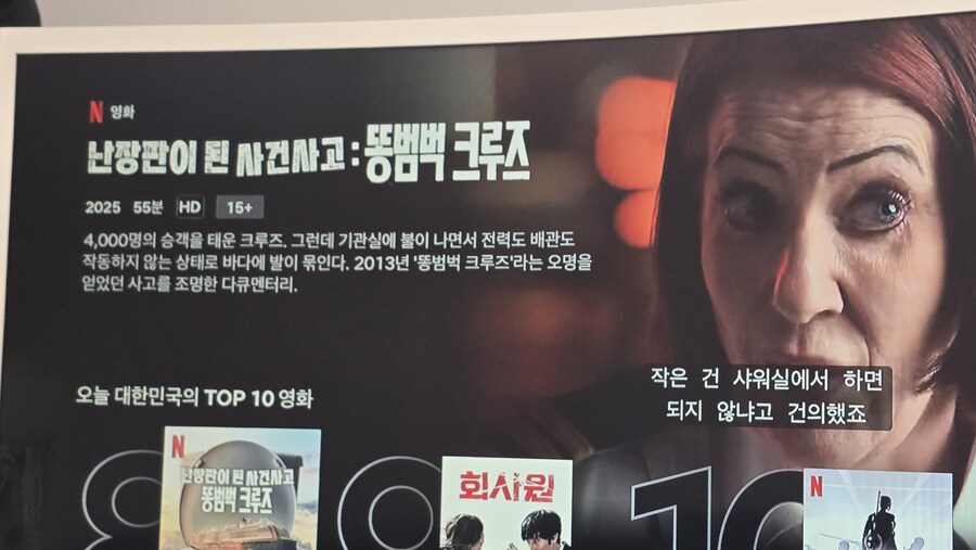 유게이들 혹시 똥 좋아해?_1.jpg