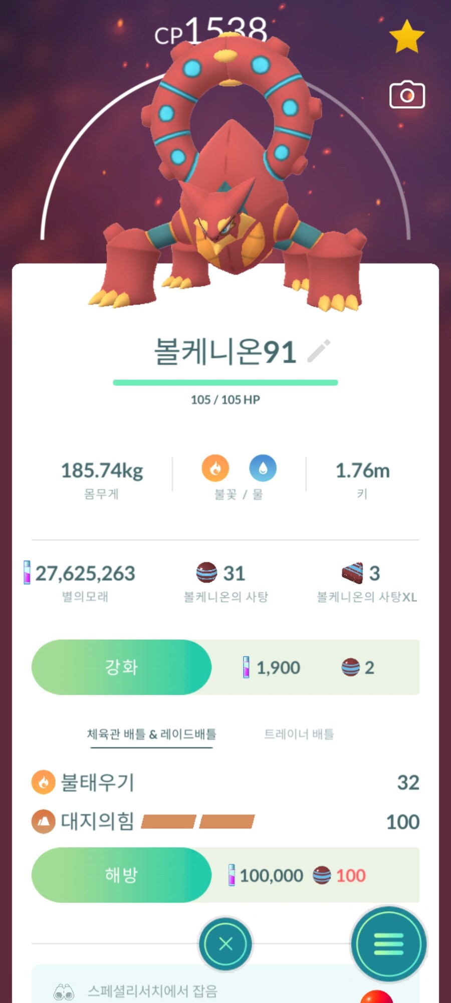 오늘 포고 이벤트_3.jpg