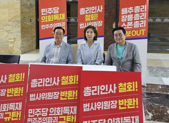 전병헌 대표님 오늘 나경원 의원 농성현장에 가셨네_1.png