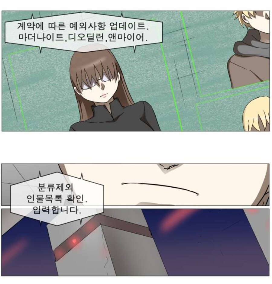 나이트런) 약스포) 회색 분류 근황_1.jpg