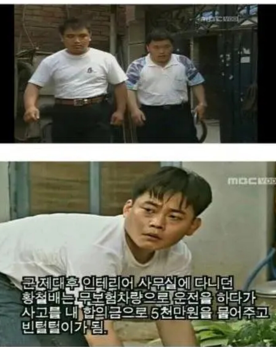 추심하러온 불량배를 보는 선량한 시민_1.jpg