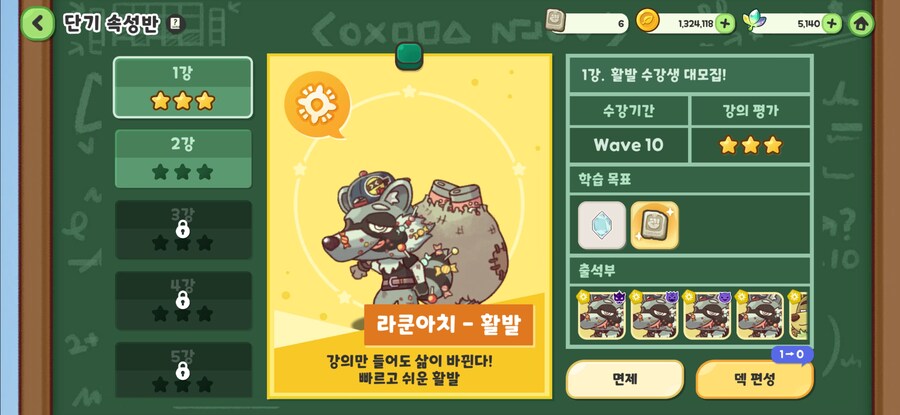 트릭컬) 이건 모하는 콘텐츠임?_1.jpg