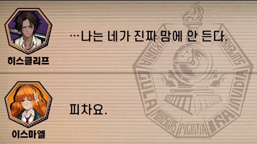 림버스) 둘이 언제 사귐_1.jpg
