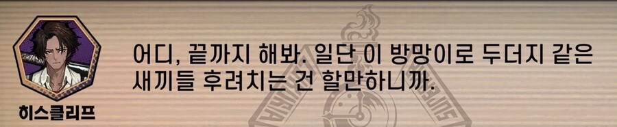 림버스) 둘이 언제 사귐_3.jpg