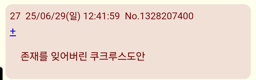건담)일본:최신 건담들은 왜 다 욕먹음?_7.jpg