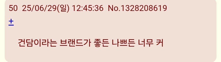 건담)일본:최신 건담들은 왜 다 욕먹음?_10.jpg