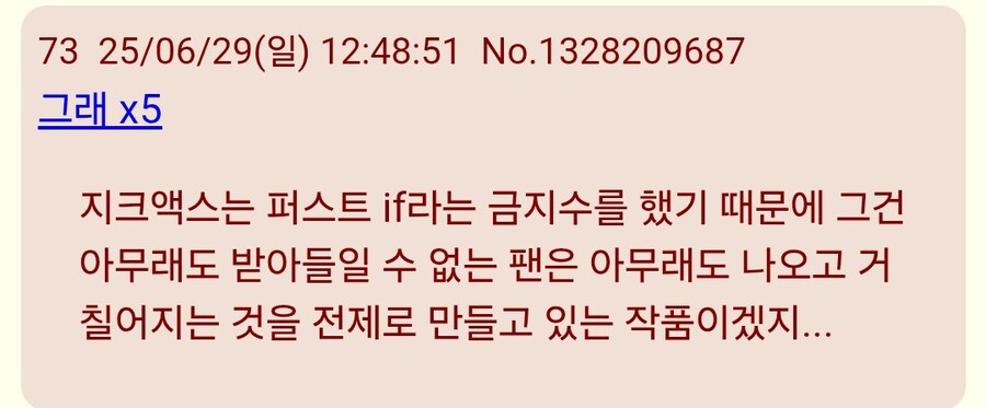 건담)일본:최신 건담들은 왜 다 욕먹음?_12.jpg