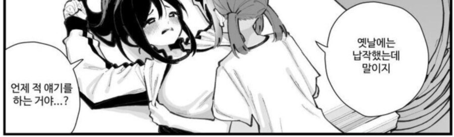 소꿉친구는 엄격한 동아리 부장.manga_5.png