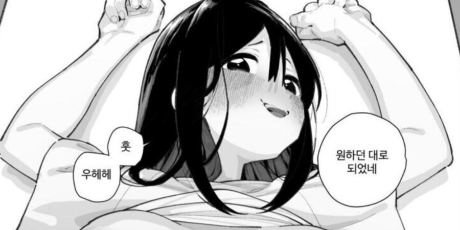 소꿉친구는 엄격한 동아리 부장.manga_7.png