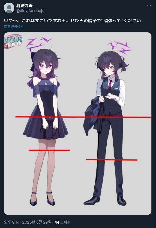 도레미 근황.jpg_2.png