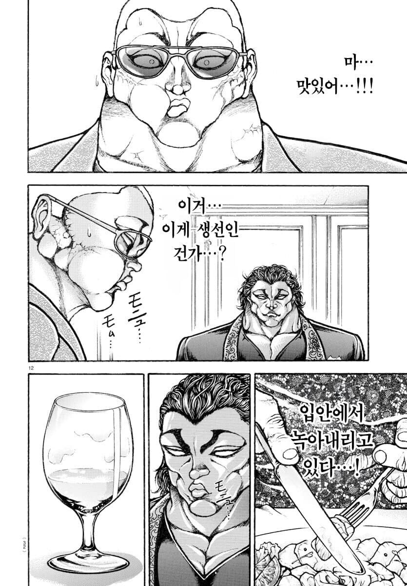 평범하게 아들 외식시켜주고 흐뭇해하는 아버지.jpg_2.jpg