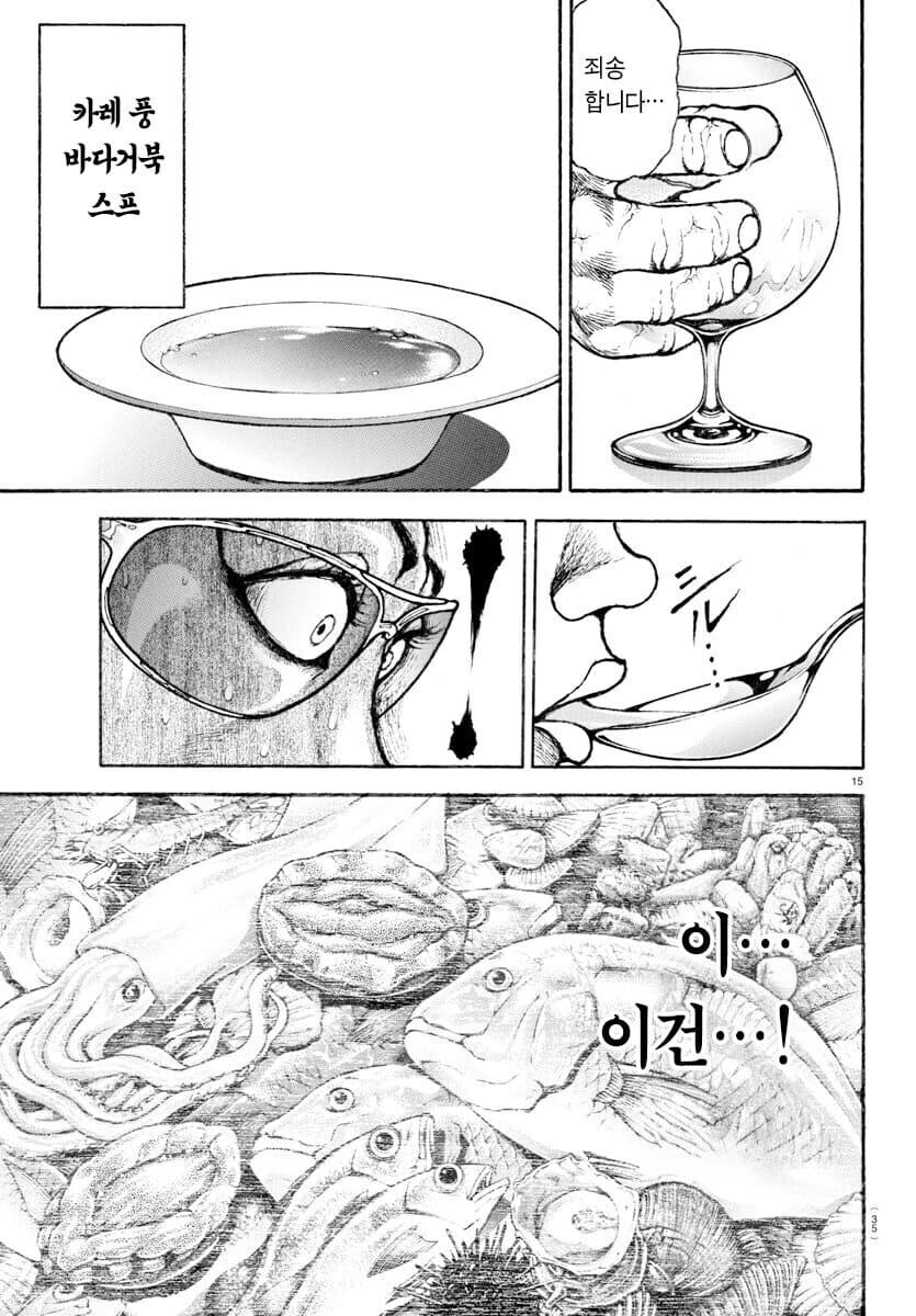 평범하게 아들 외식시켜주고 흐뭇해하는 아버지.jpg_3.jpg