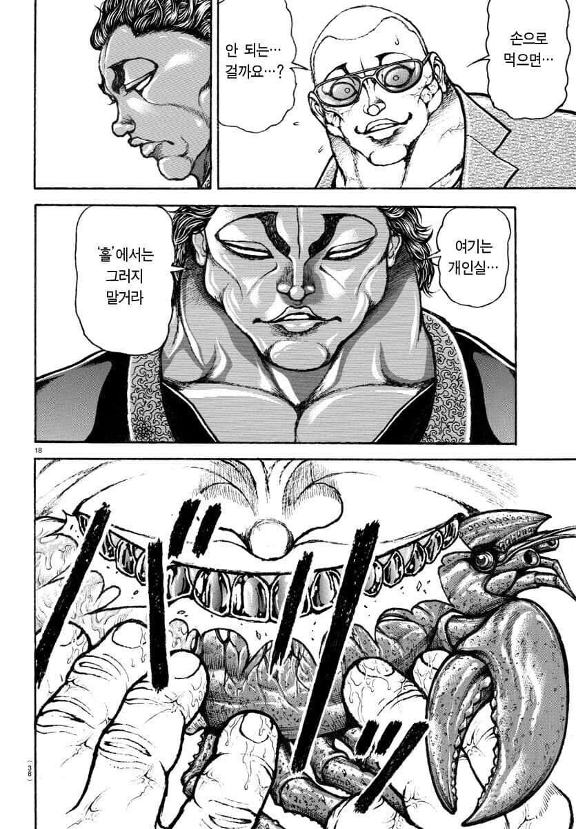 평범하게 아들 외식시켜주고 흐뭇해하는 아버지.jpg_6.jpg