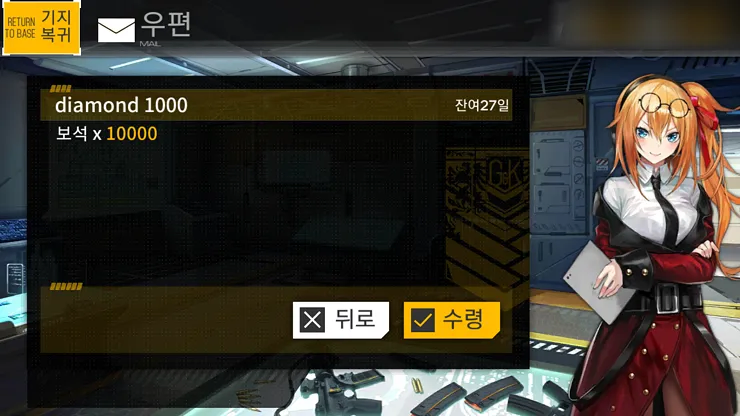 소전) 보석 오류로 인한 전대 미문의 서버 롤백 사건_1.webp