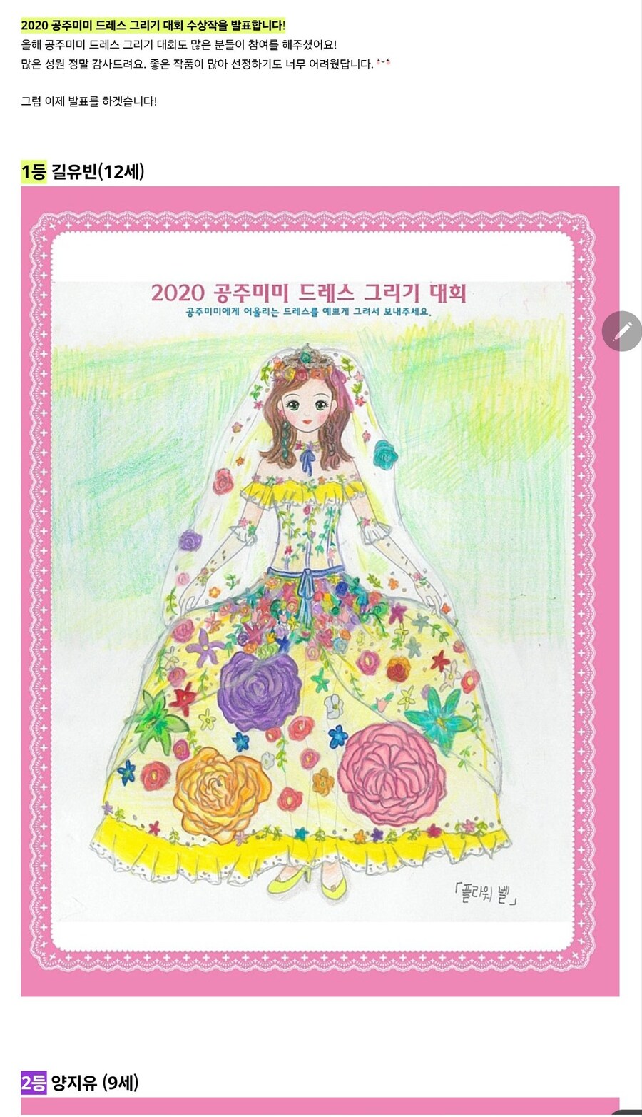 의외로 엄청 빡세다는 대회_3.jpg