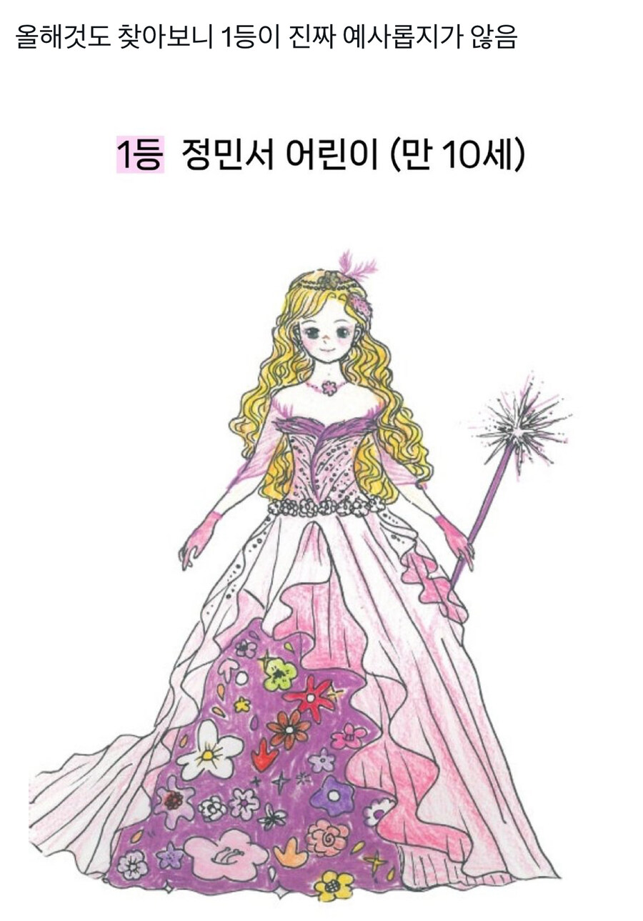의외로 엄청 빡세다는 대회_4.jpg