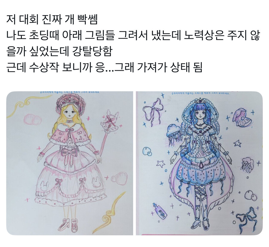 의외로 엄청 빡세다는 대회_5.jpg