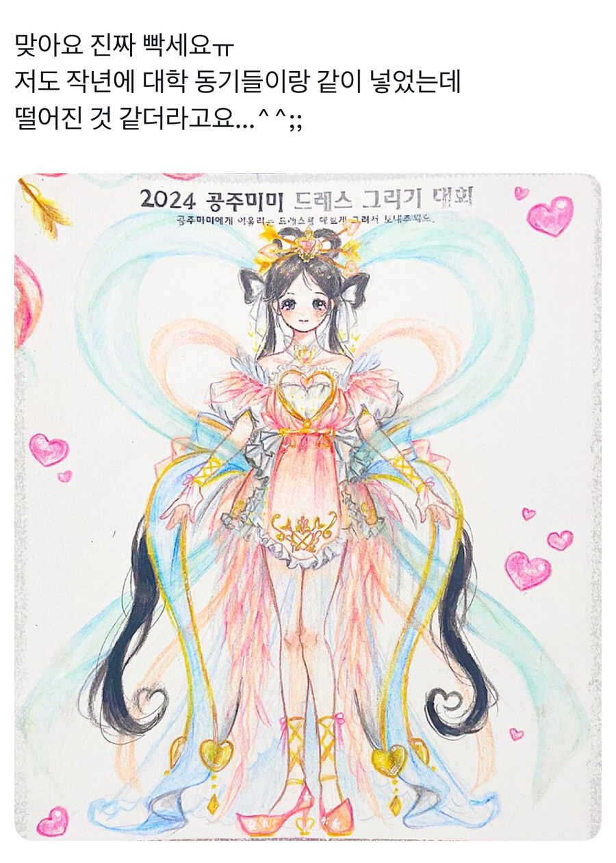 의외로 엄청 빡세다는 대회_6.jpg