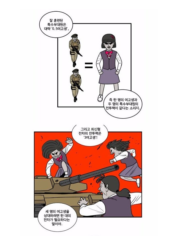 케이팝) 데몬헌터스의 흥행으로 입증된 이론_1.png