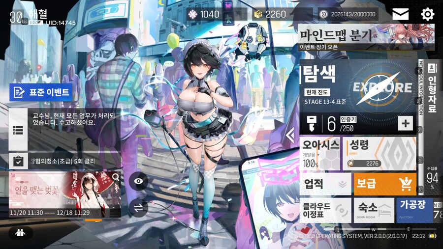 오랜만에 그냥 와봄_1.png