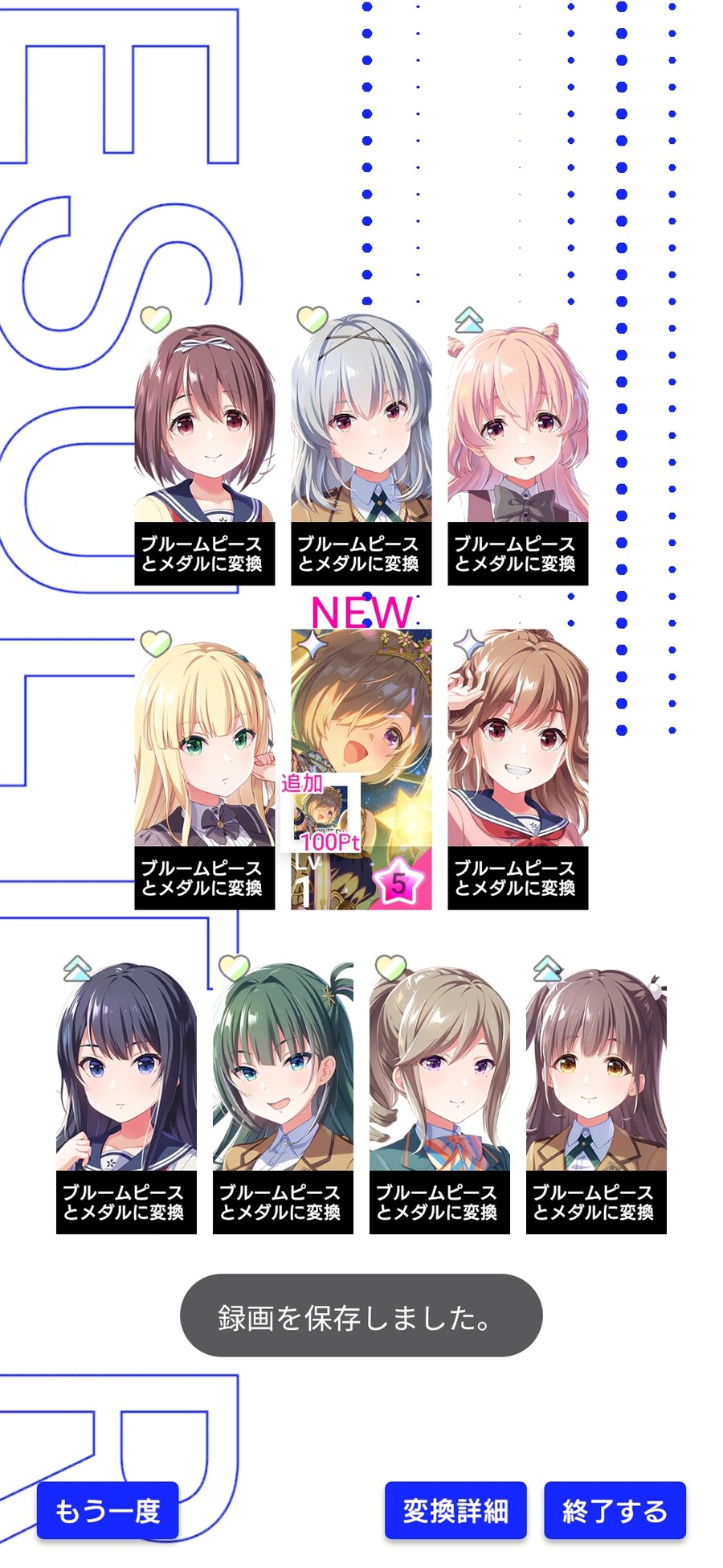 아이프라)70연만에 뽑음_2.jpg