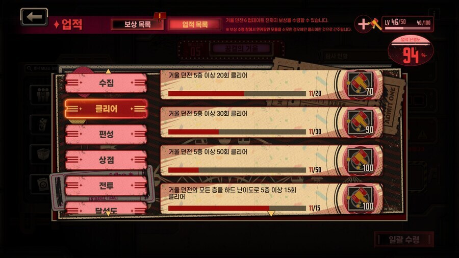 림버스)업적중에 가장 어려웠던게_1.jpg