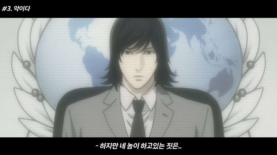라이토가 린드 L 테일러를 죽인 이유_1.png