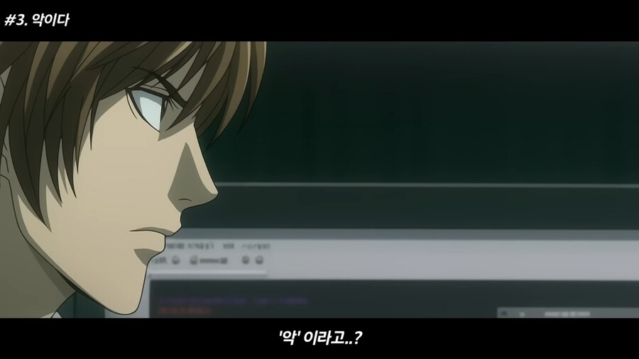 라이토가 린드 L 테일러를 죽인 이유_5.png