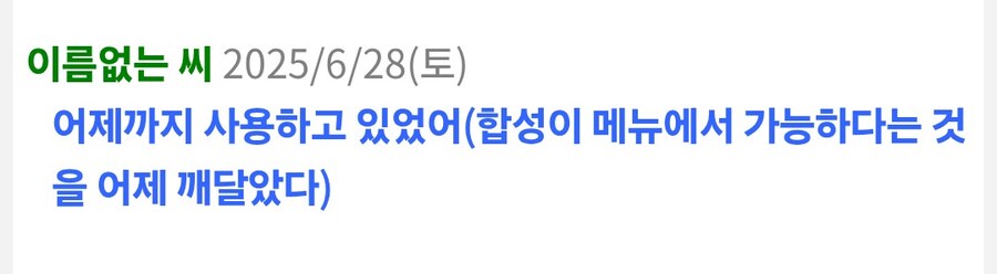 명조)"이젠 아무도 안 쓰는 것"_2.jpg