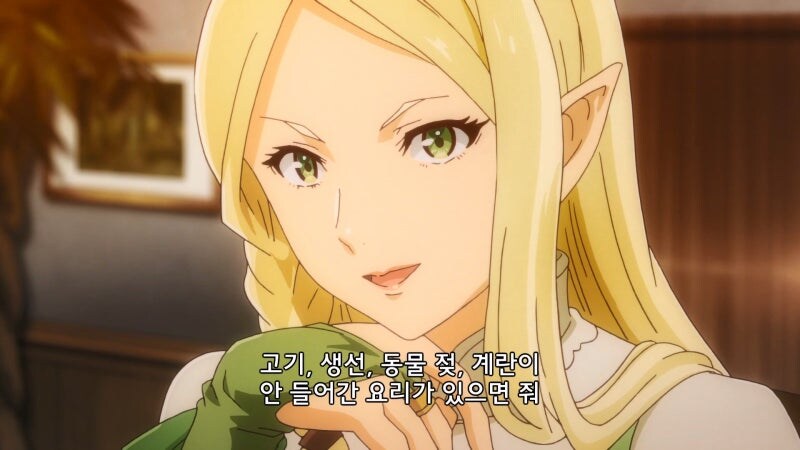 비건엘프라고 음해당하는 캐릭터_12.jpg