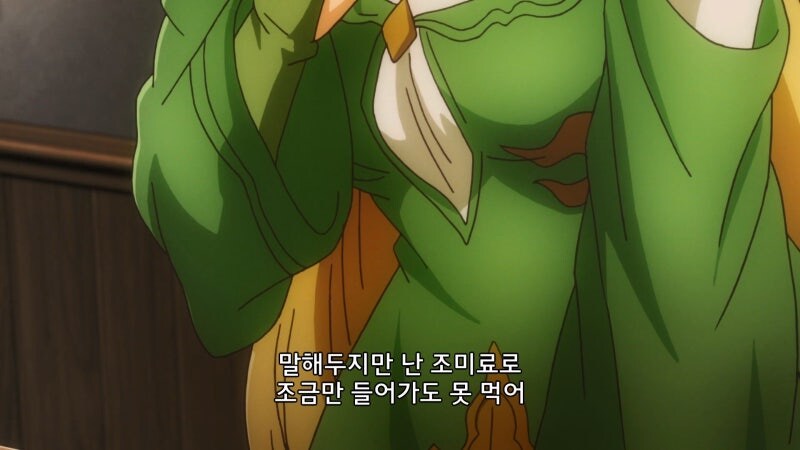 비건엘프라고 음해당하는 캐릭터_17.jpg